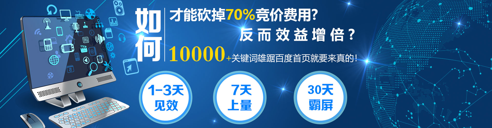 容城百度充值返点